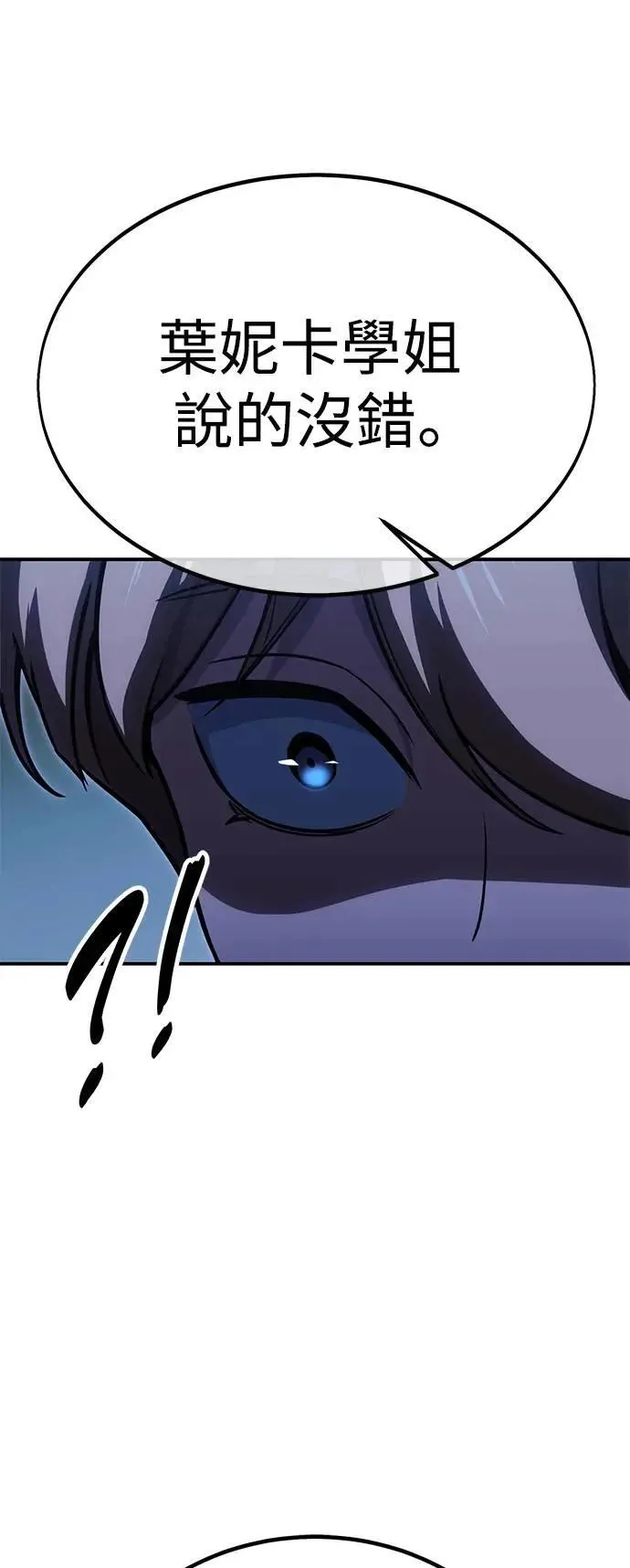 第32话 第41页