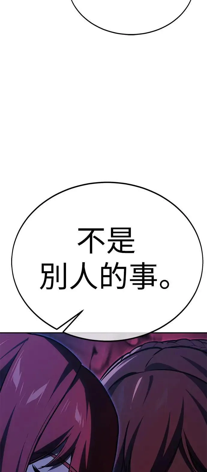 第32话 第46页