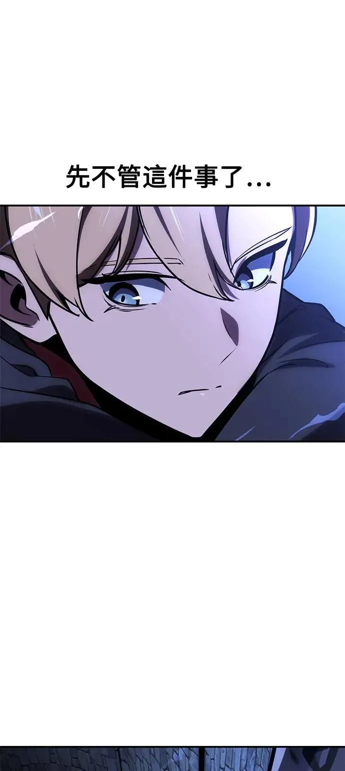 第32话 第54页