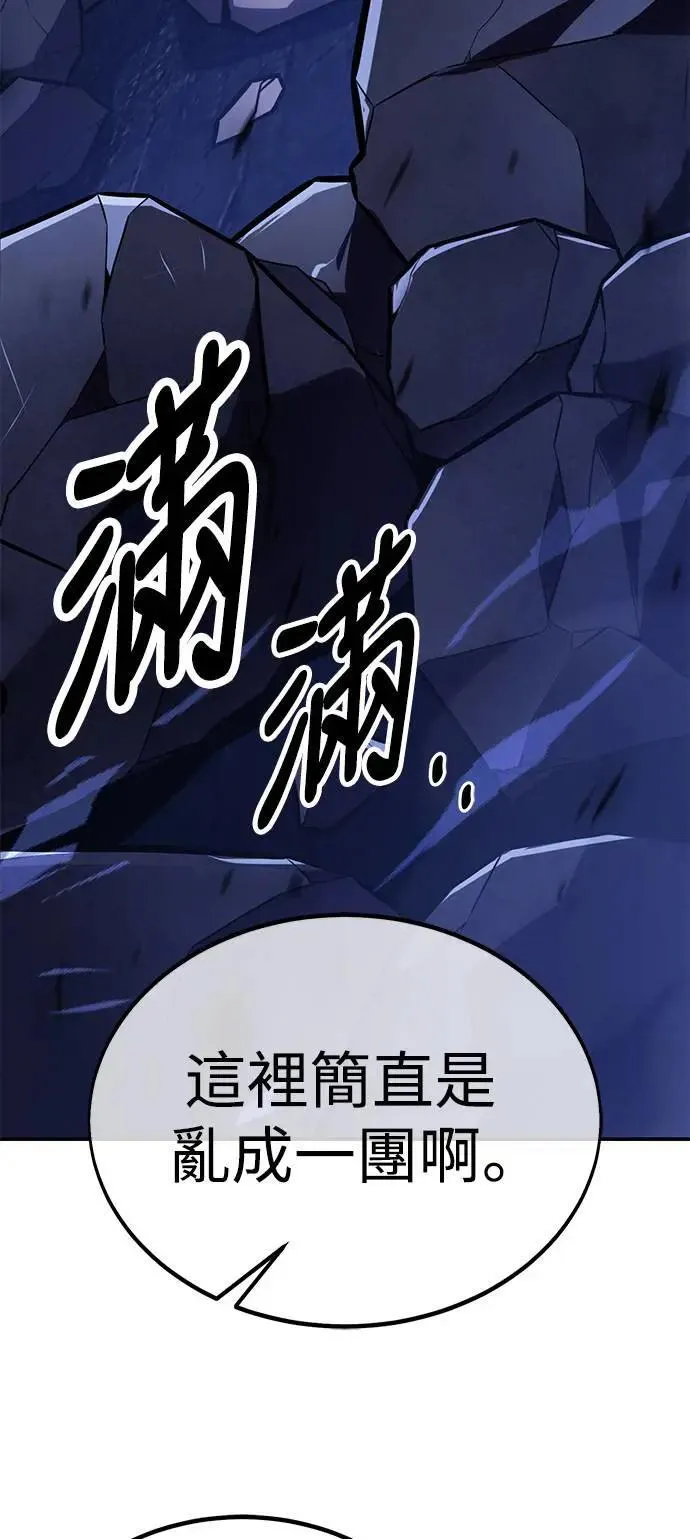 第32话 第56页