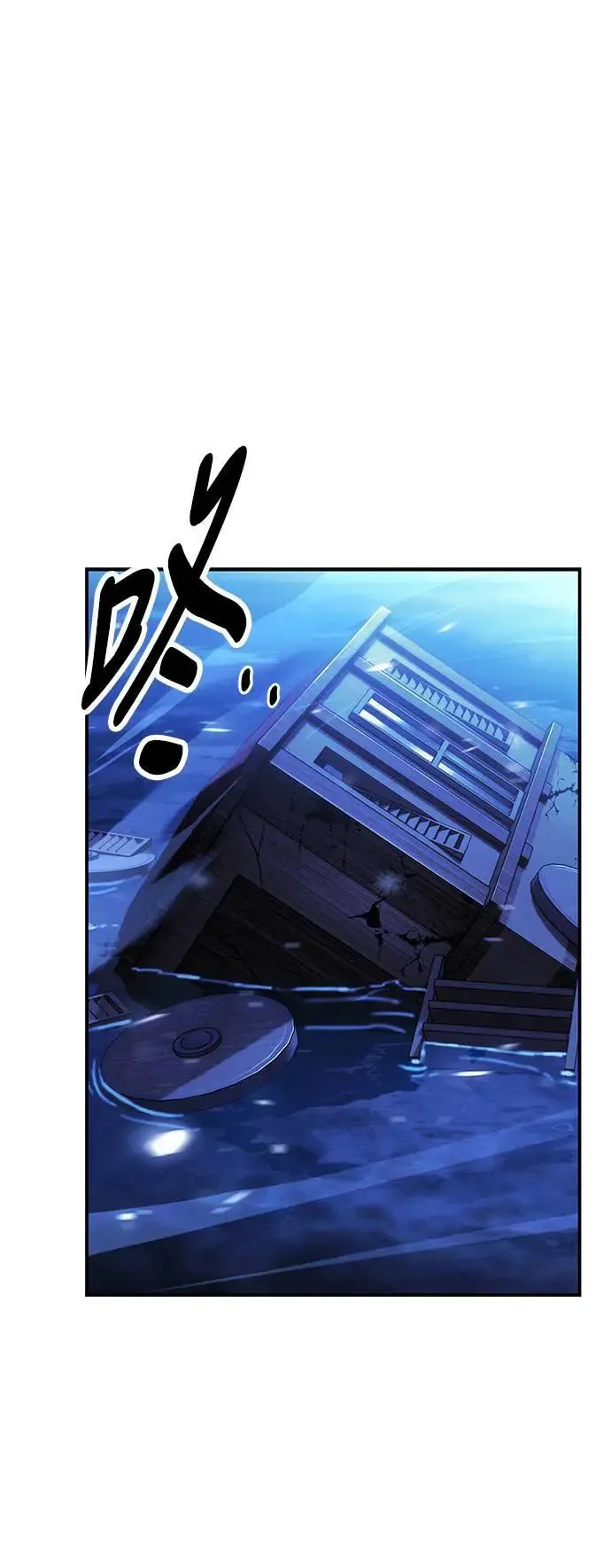 第32话 第62页