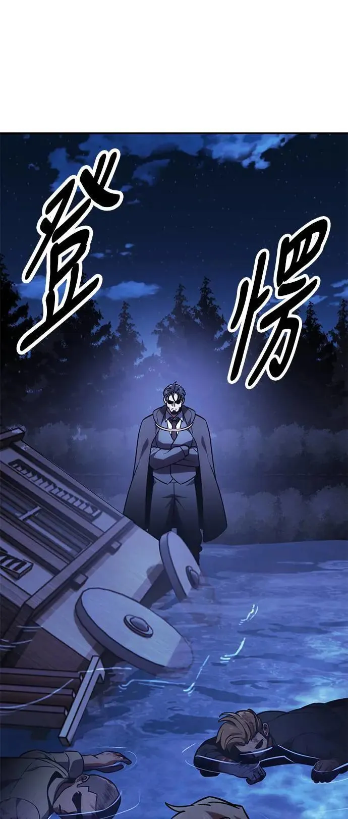 第32话 第65页