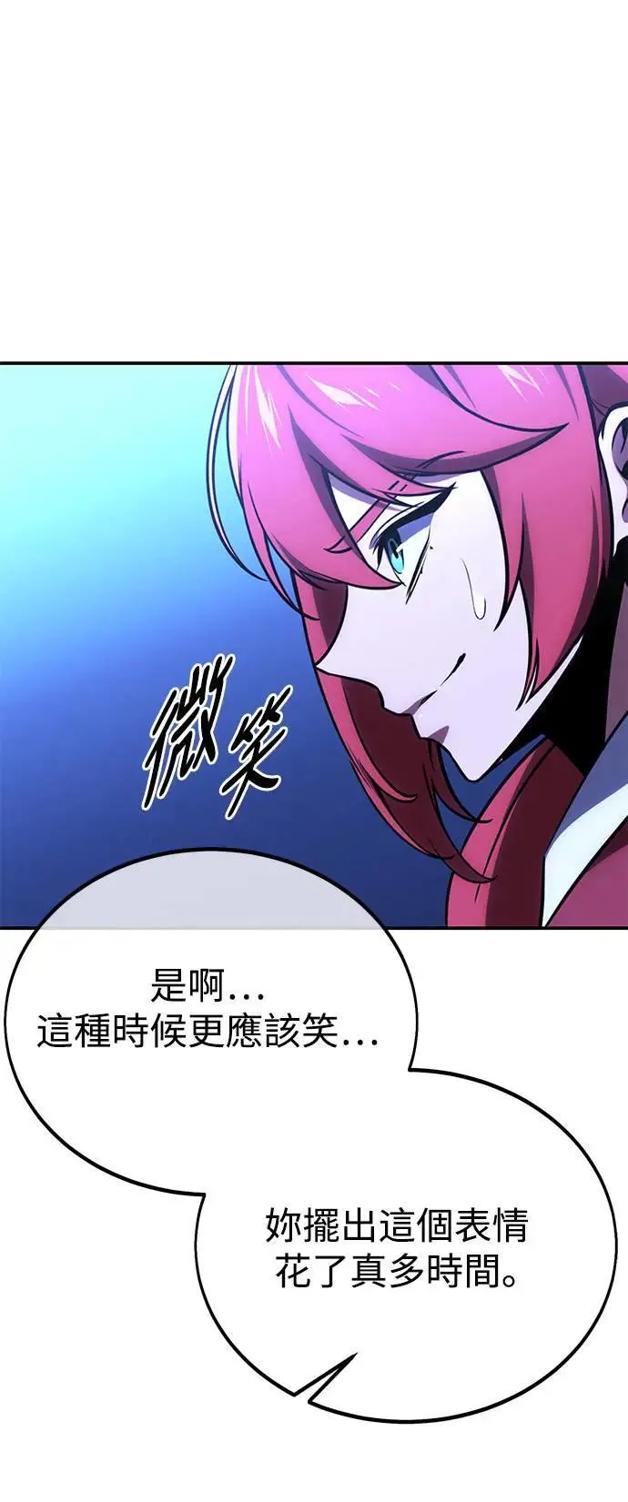 第32话 第69页