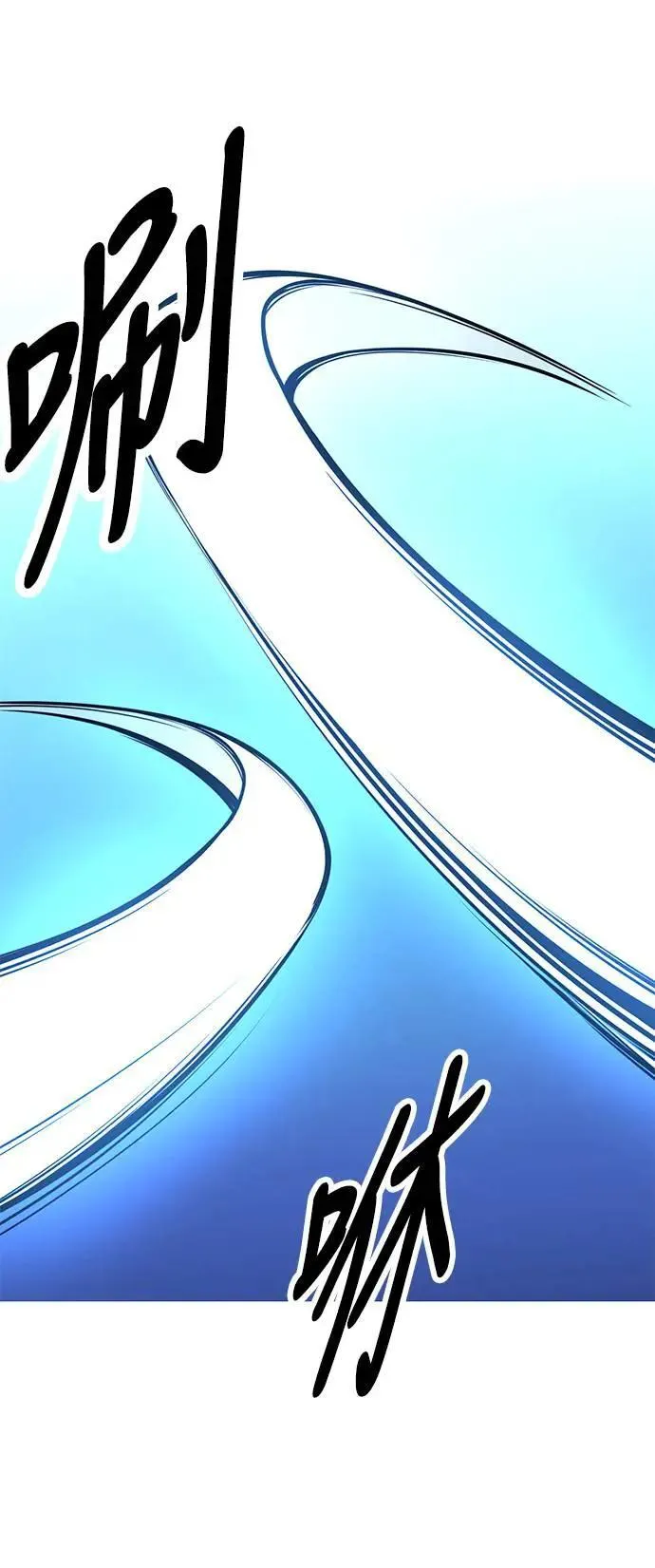 第32话 第72页