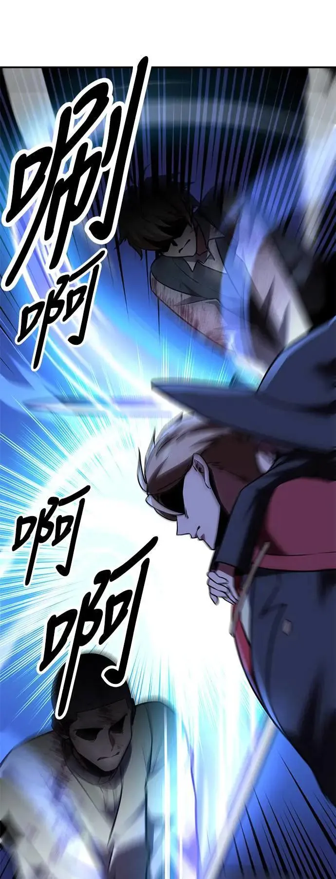 第32话 第73页