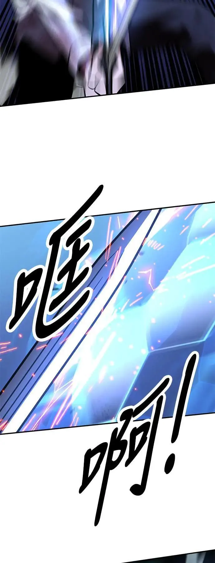 第32话 第74页