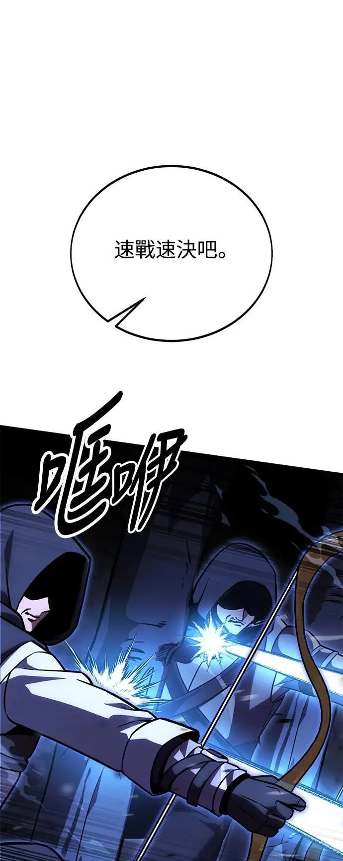 第32话 第82页