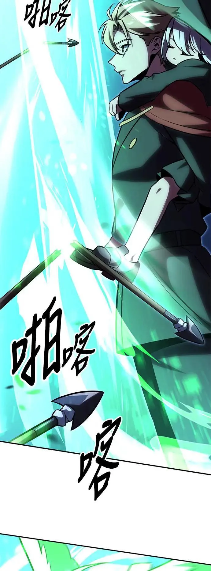 第32话 第87页