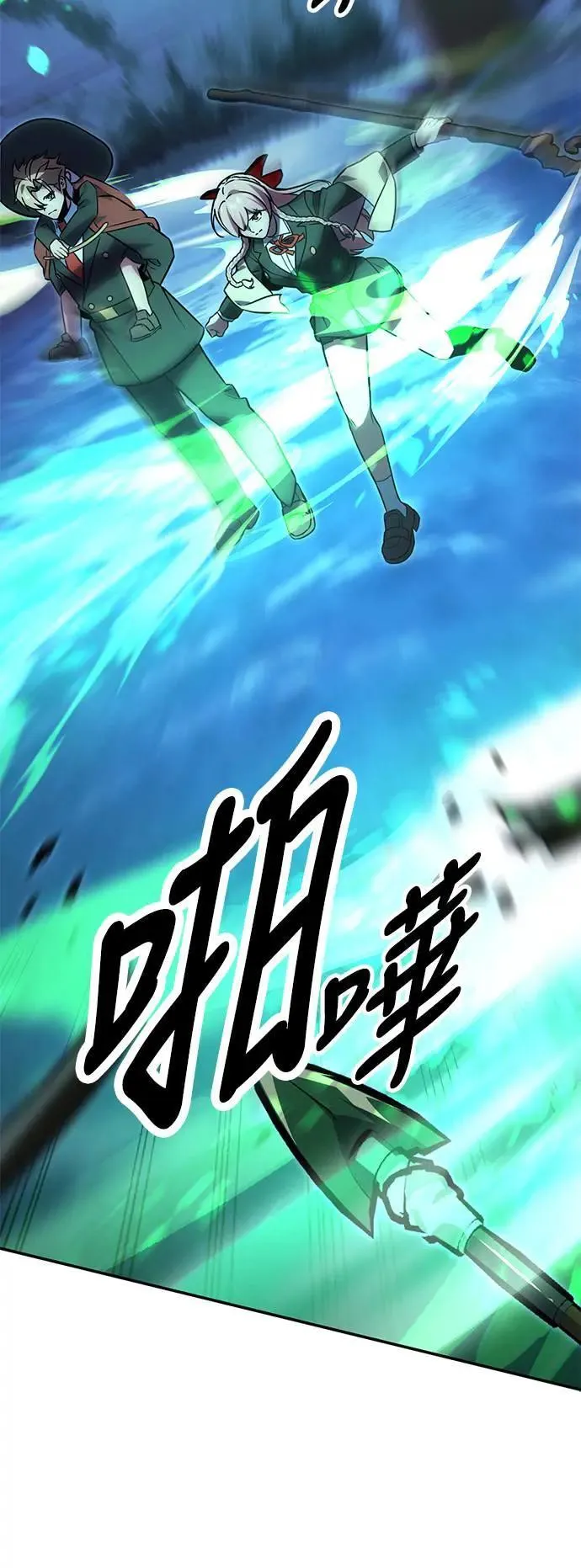 第32话 第89页