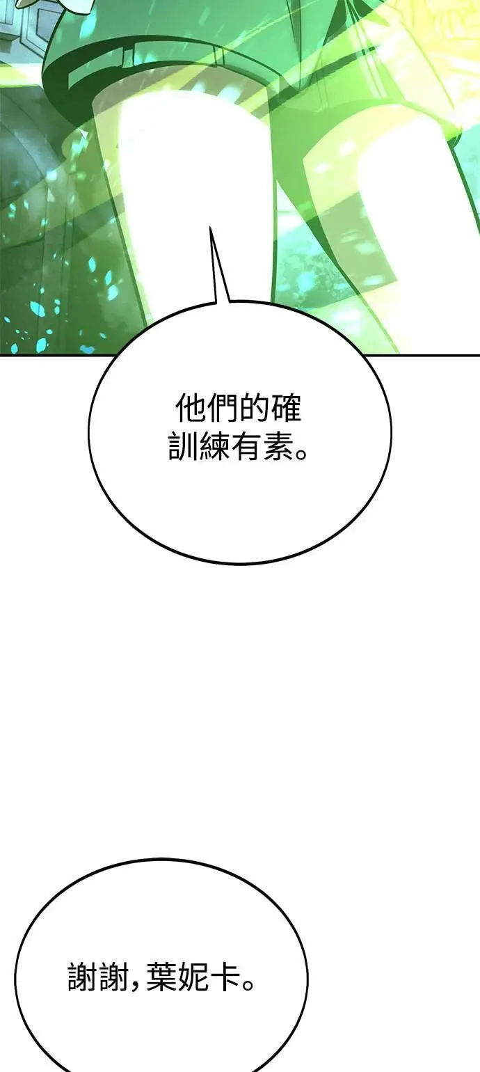 第32话 第91页