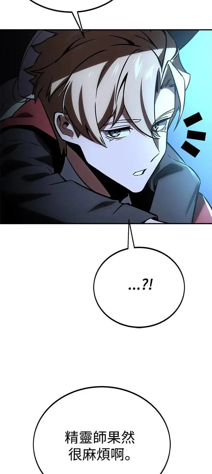 第32话 第92页