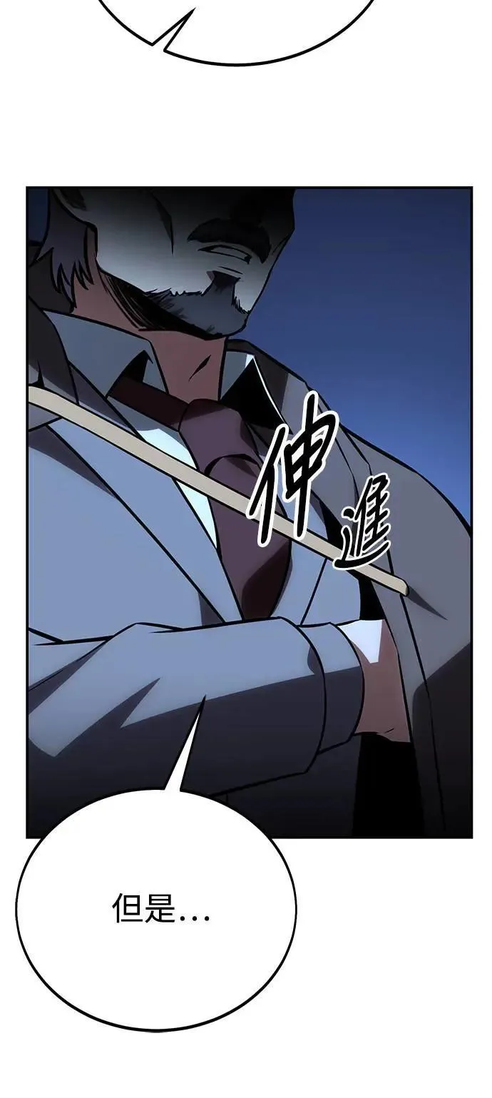 第32话 第93页