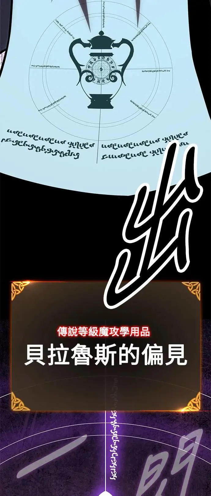 第32话 第95页