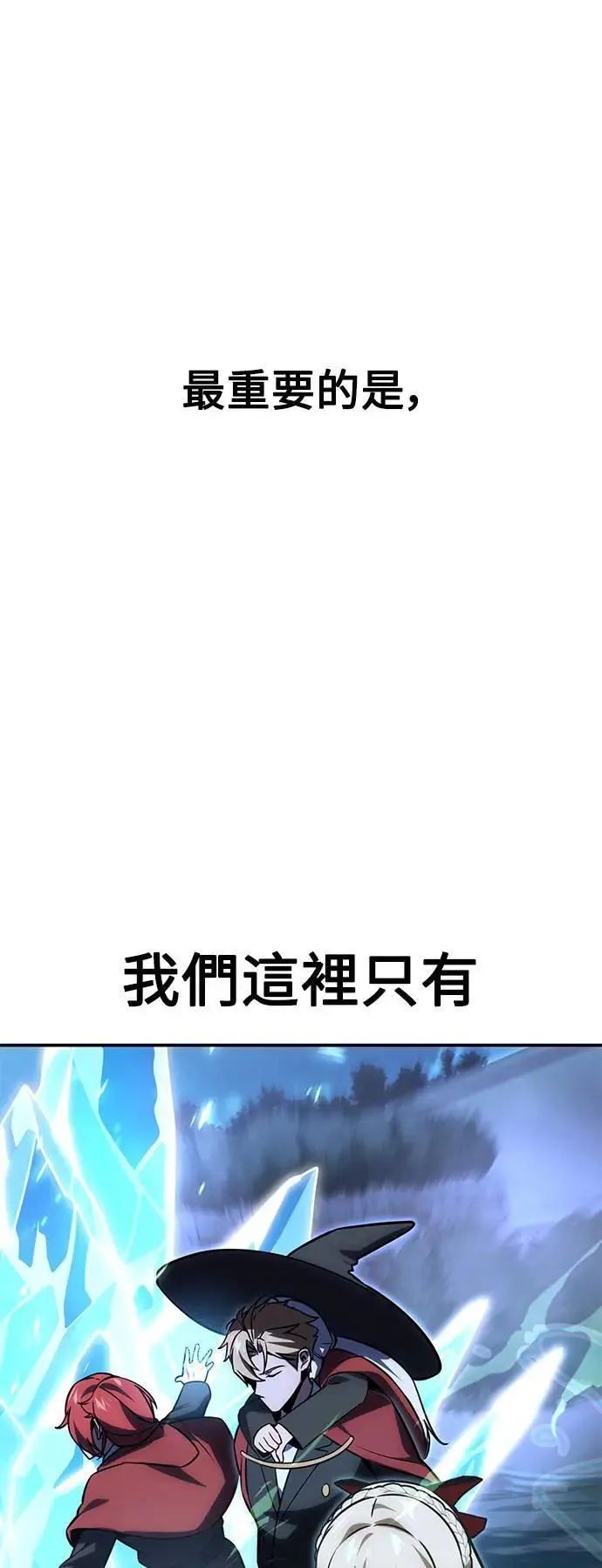 第32话 第101页