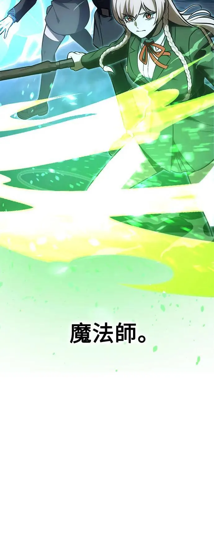 第32话 第102页