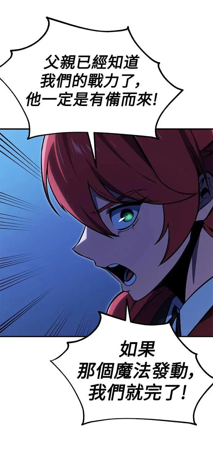 第32话 第103页