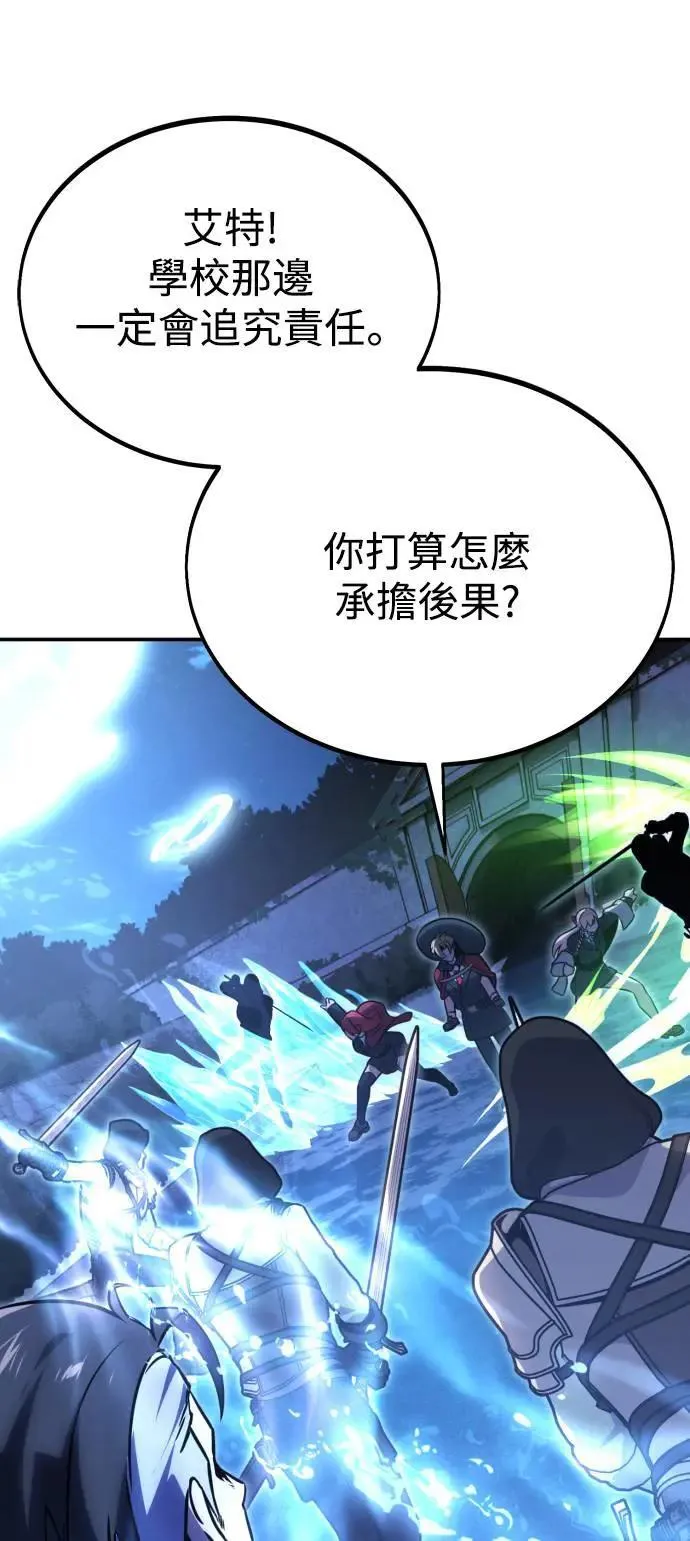 第32话 第104页