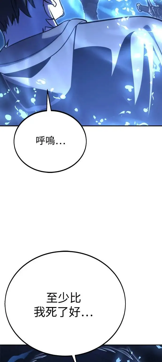 第32话 第105页