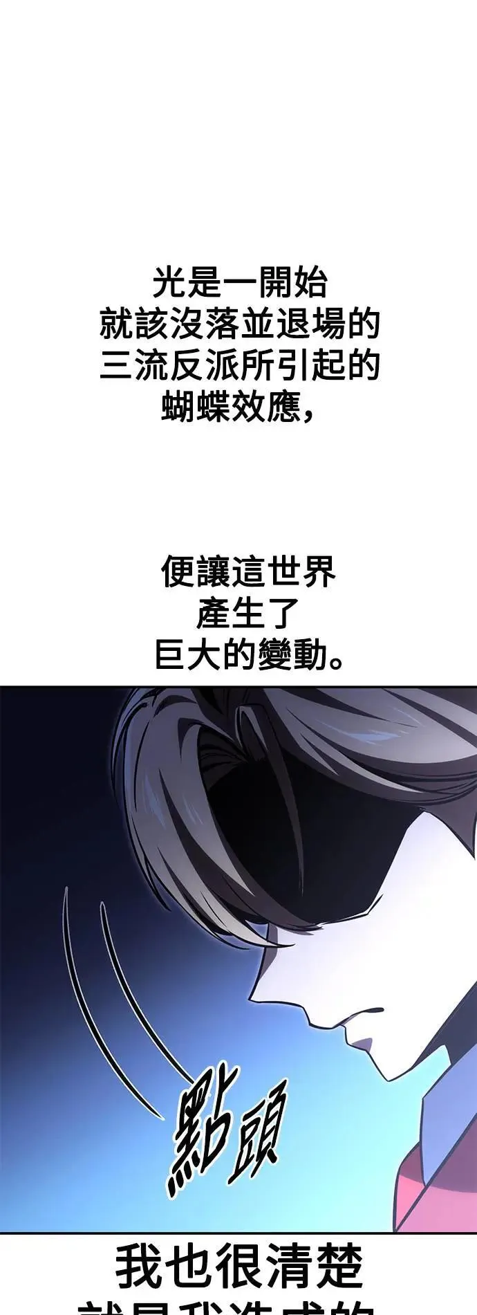 第32话 第107页