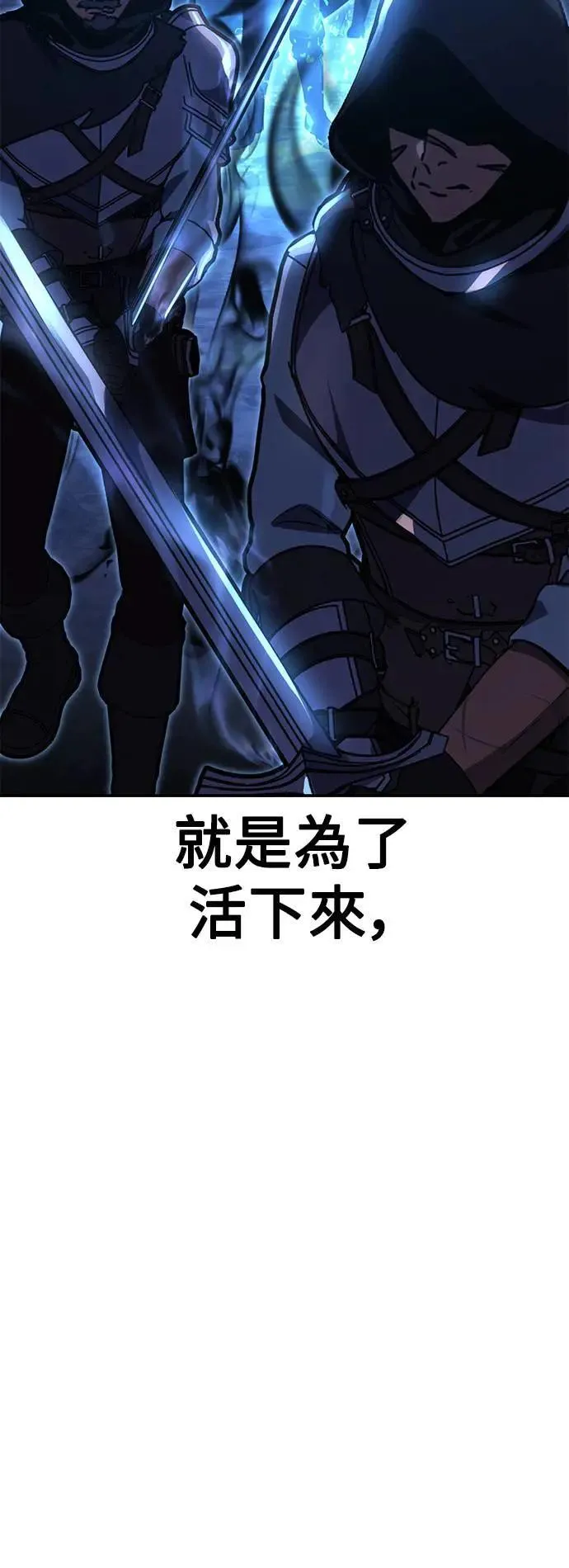 第32话 第112页
