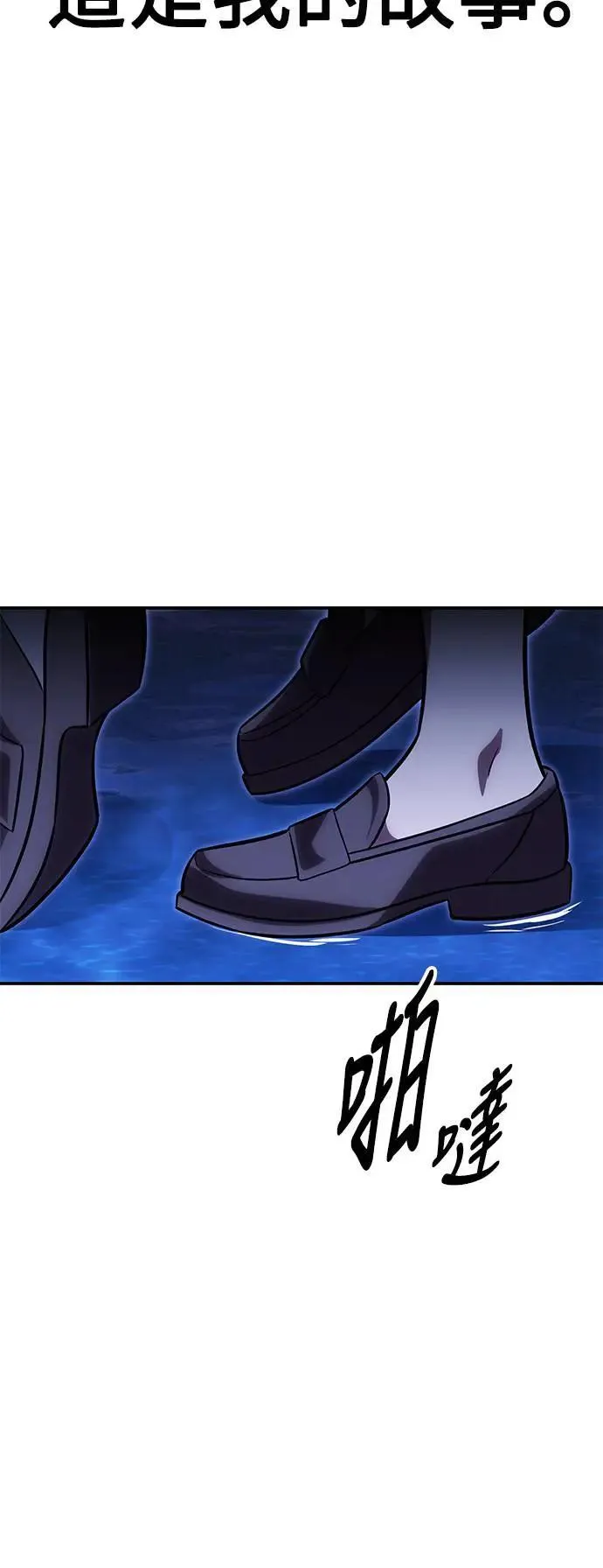 第32话 第116页