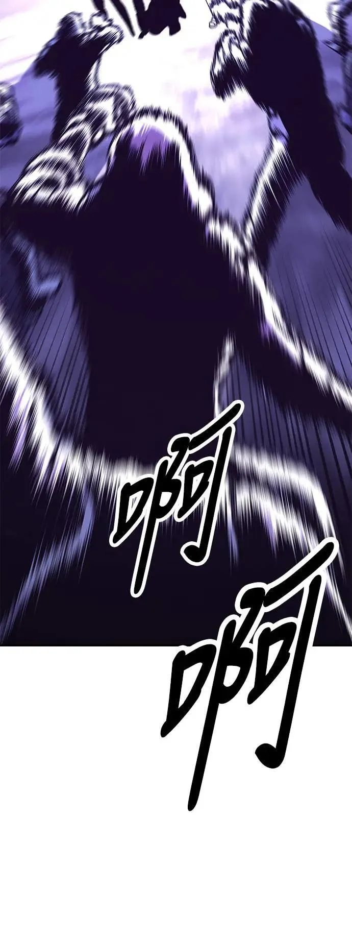 第32话 第120页