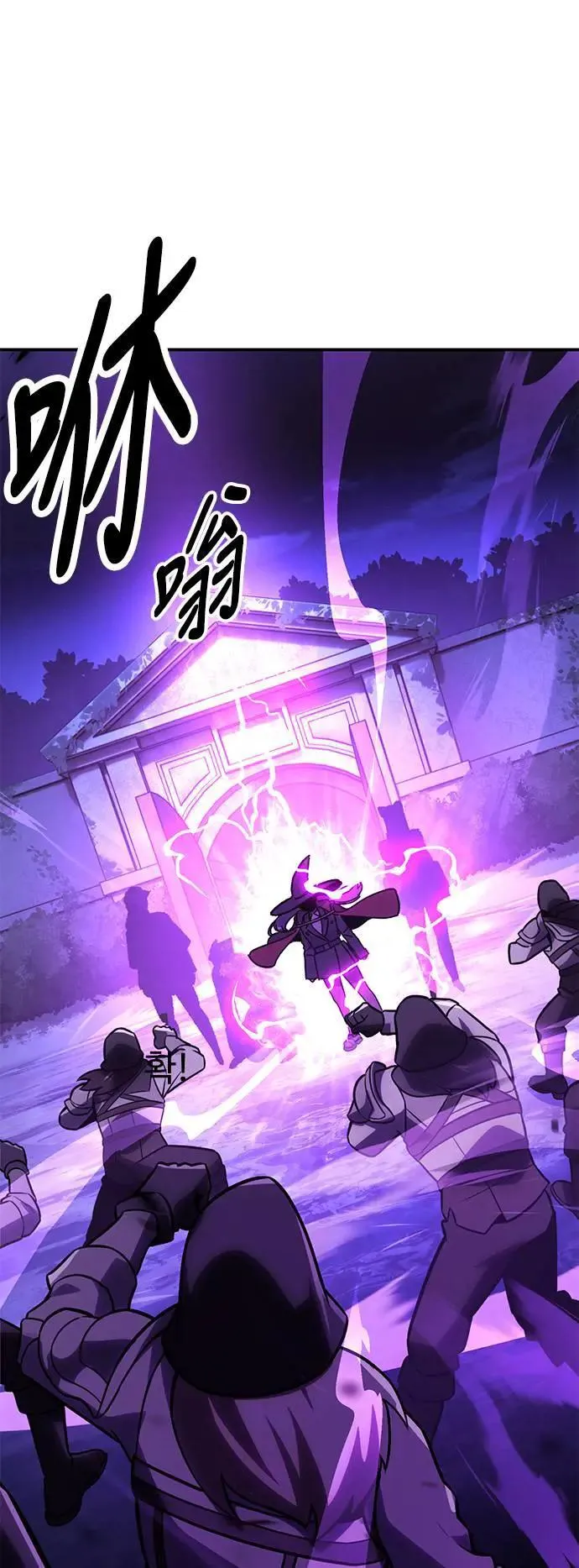 第32话 第121页