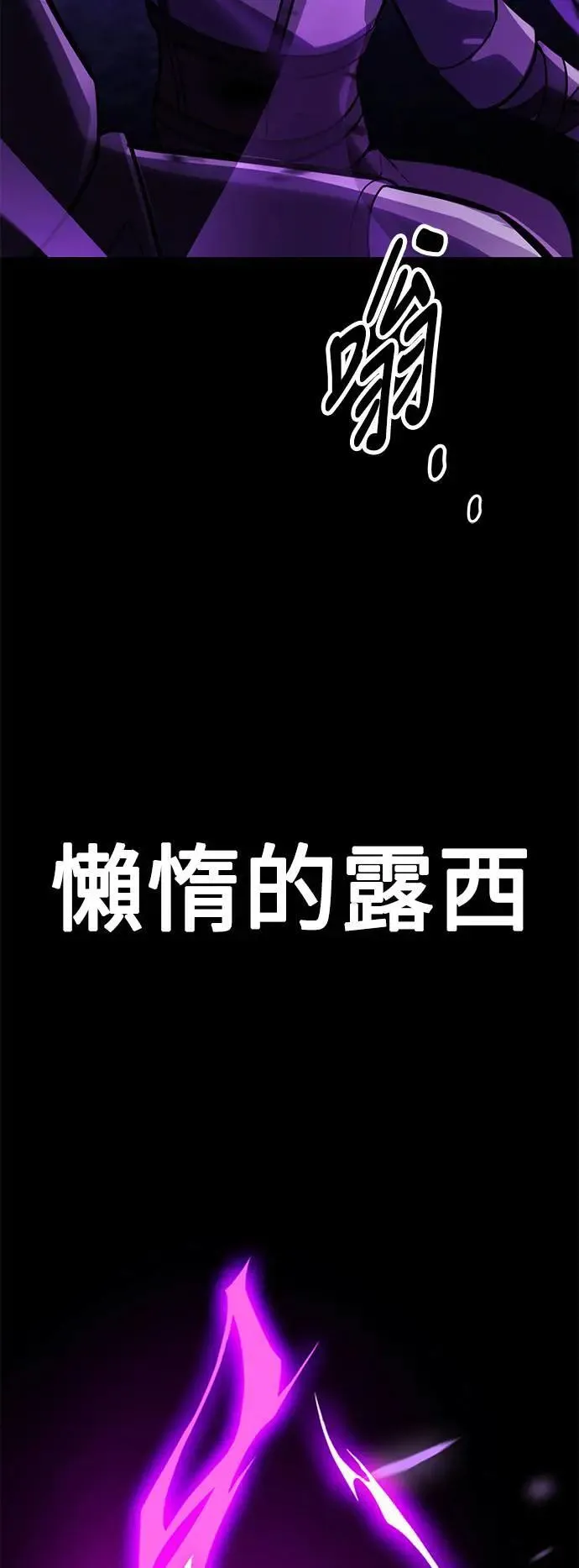 第32话 第122页