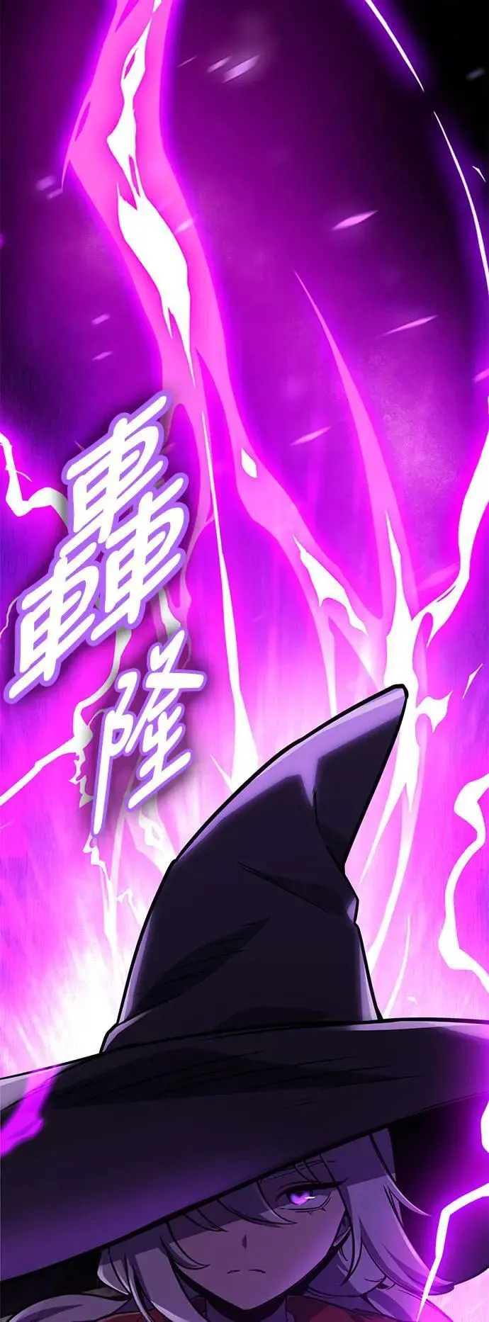 第32话 第123页