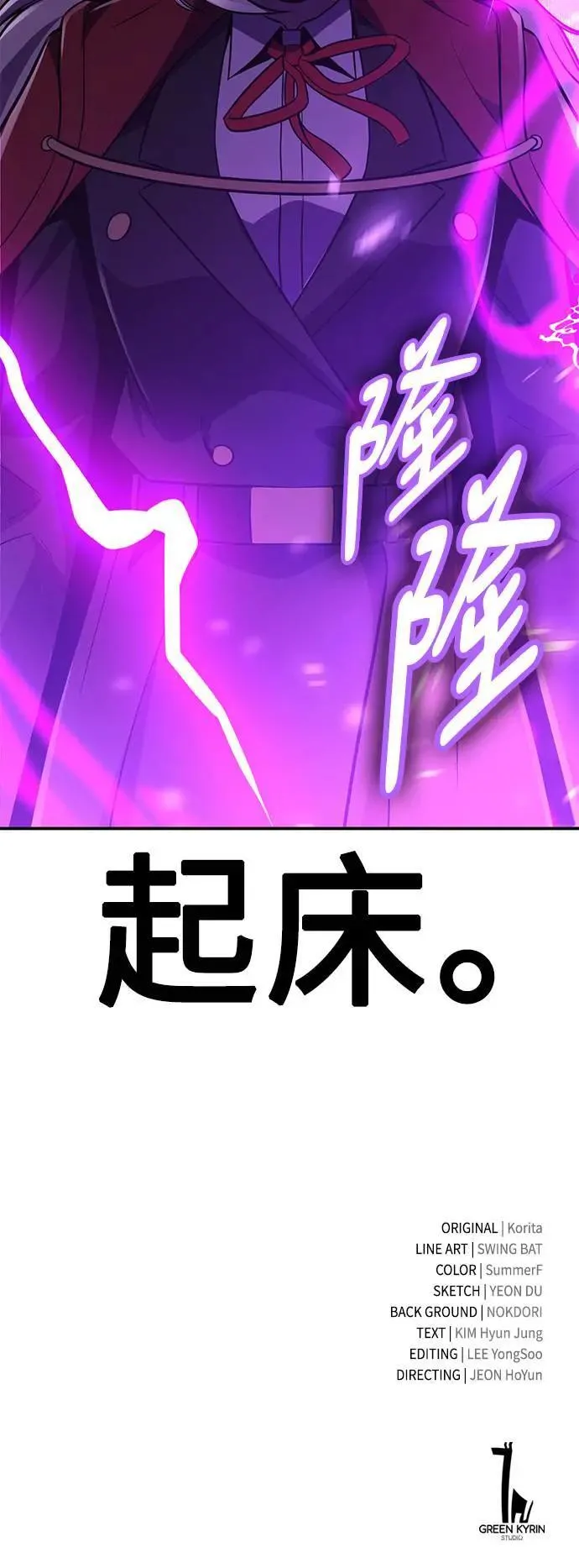 第32话 第124页
