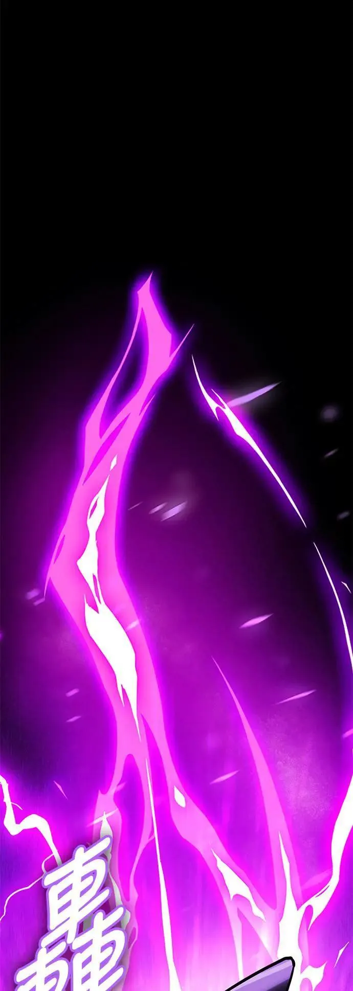 第33话 第9页
