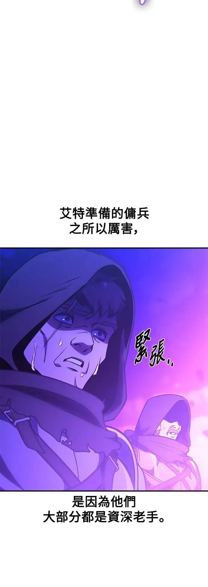 第33话 第11页