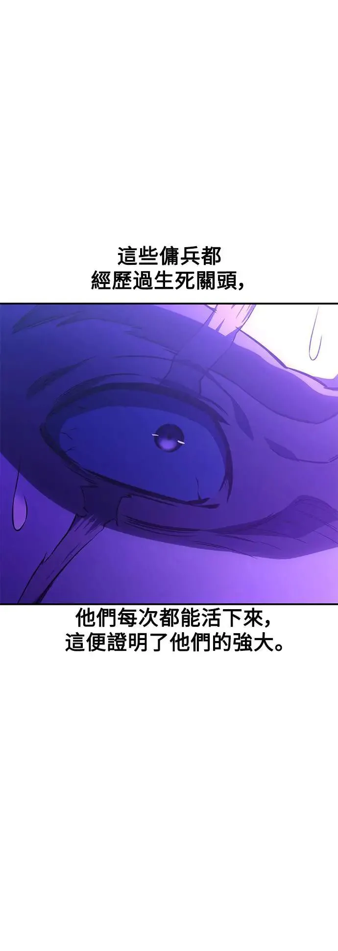 第33话 第12页
