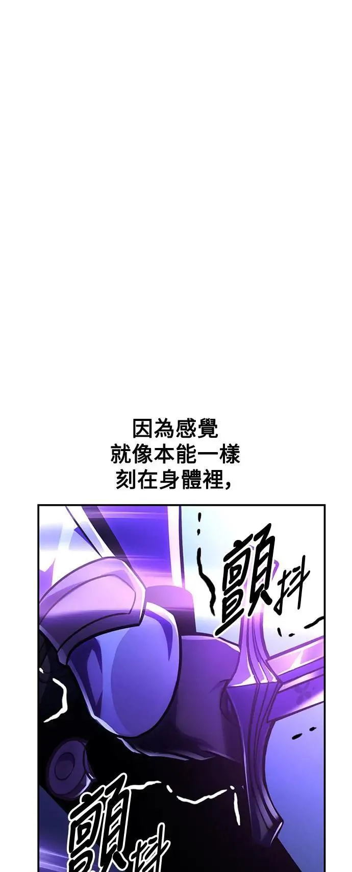 第33话 第13页