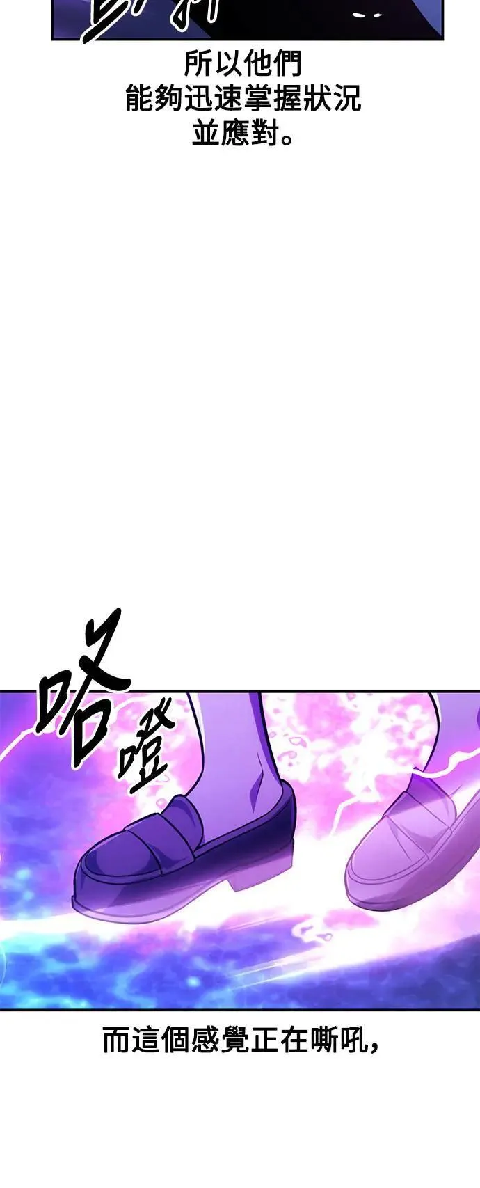第33话 第14页