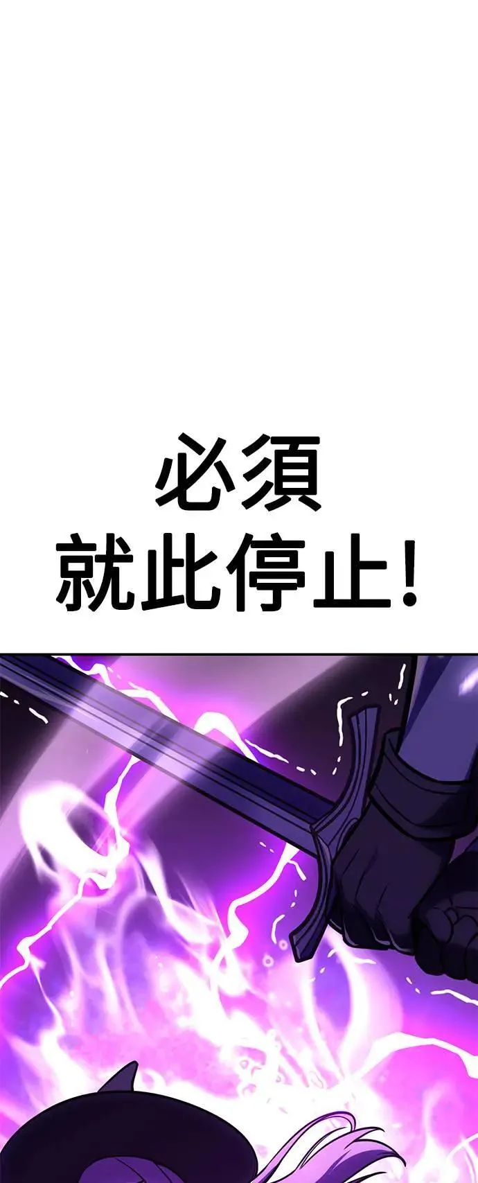 第33话 第15页