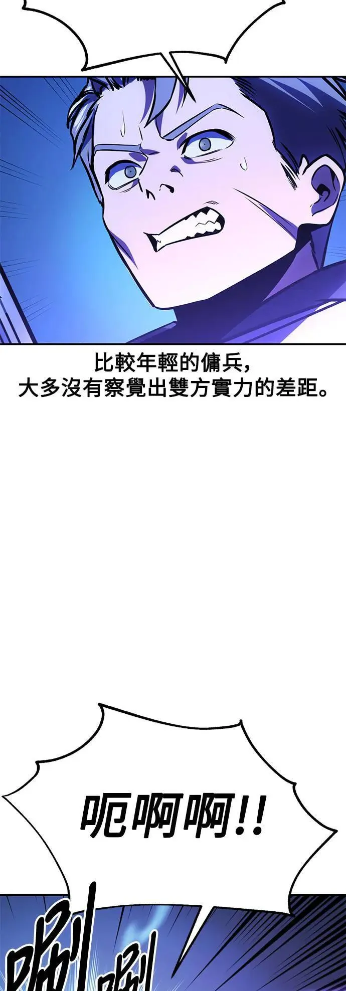 第33话 第18页