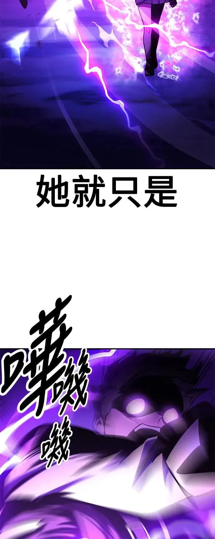 第33话 第22页