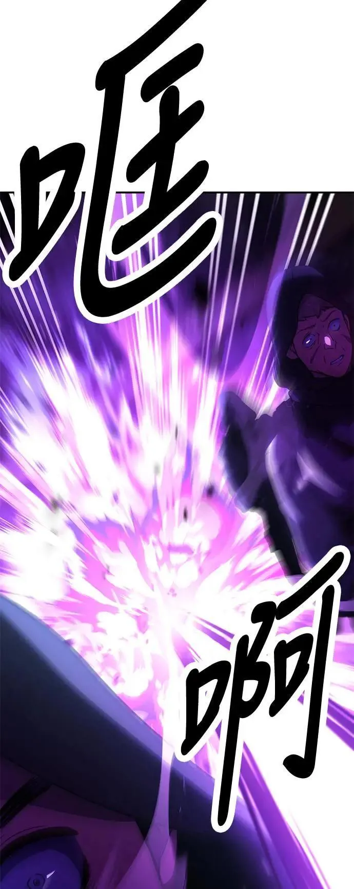 第33话 第24页