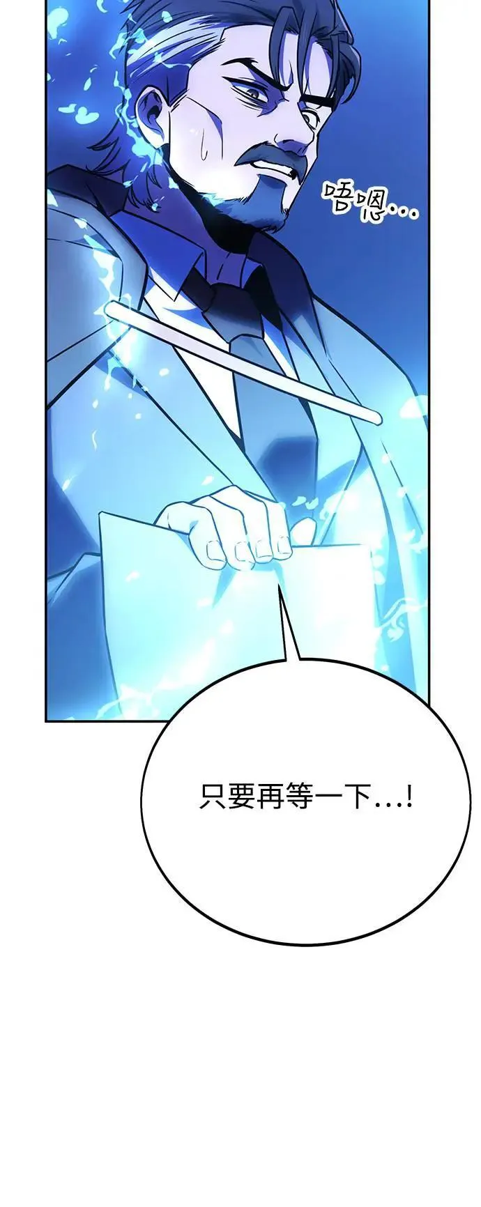 第33话 第26页