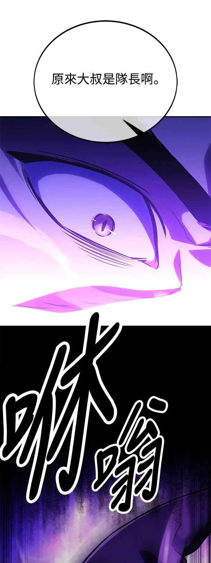 第33话 第27页