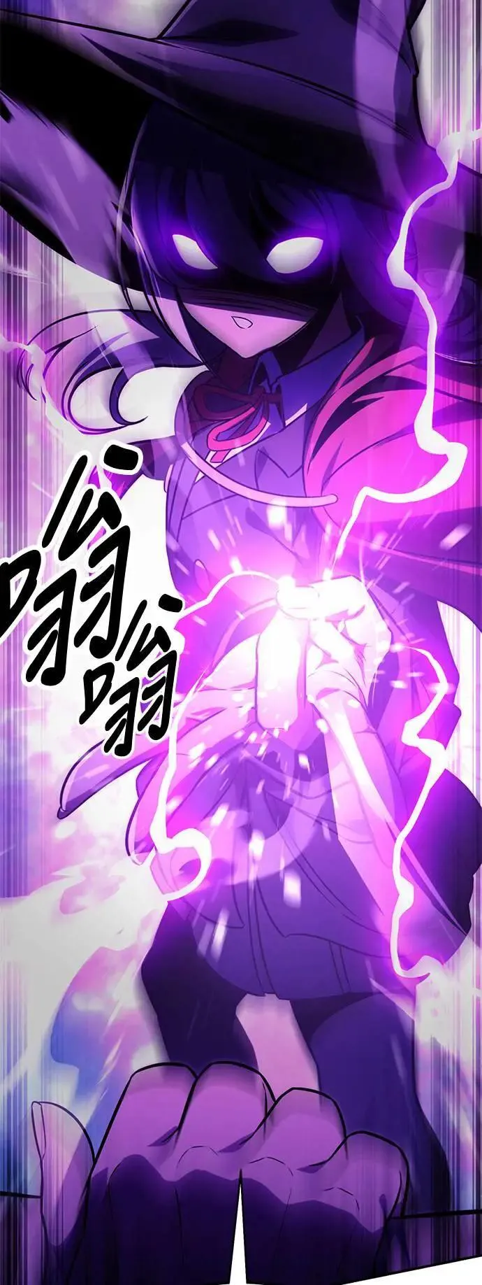 第33话 第28页