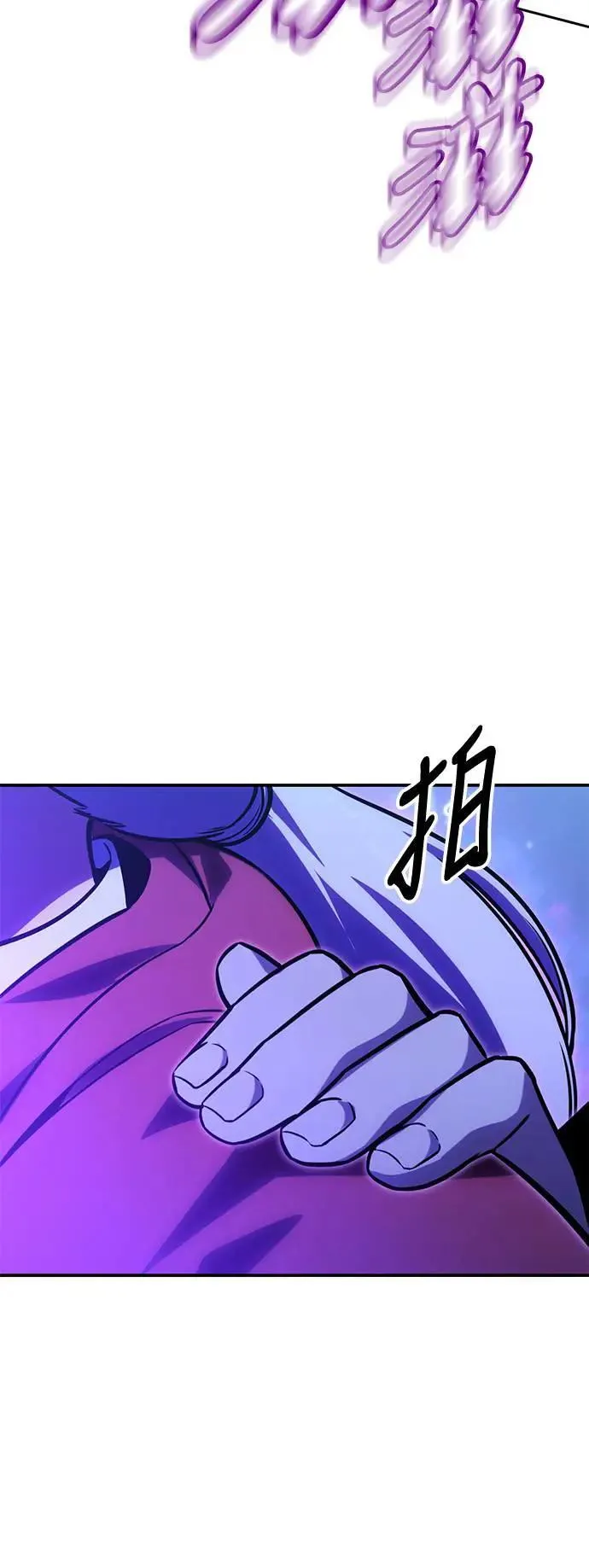 第33话 第30页