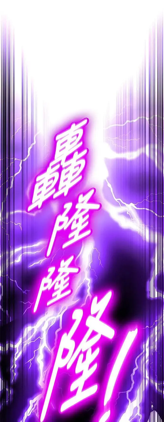 第33话 第34页
