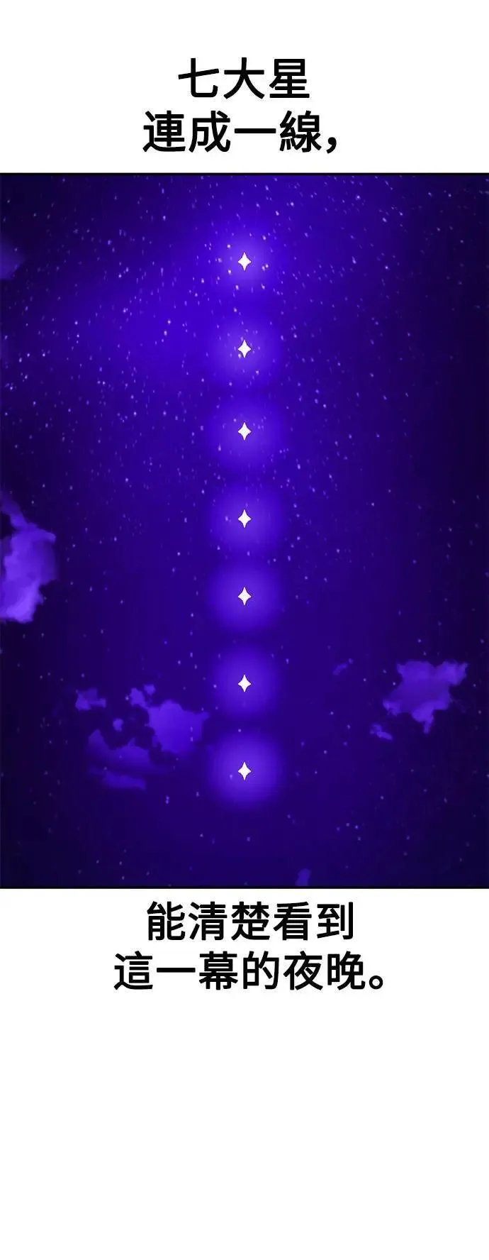 第33话 第36页