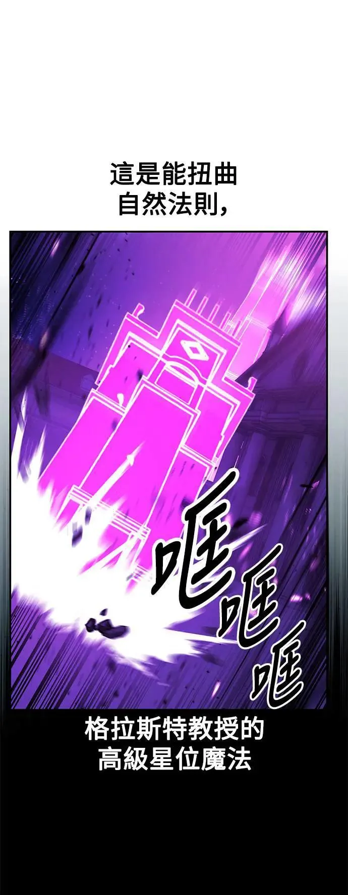 第33话 第37页