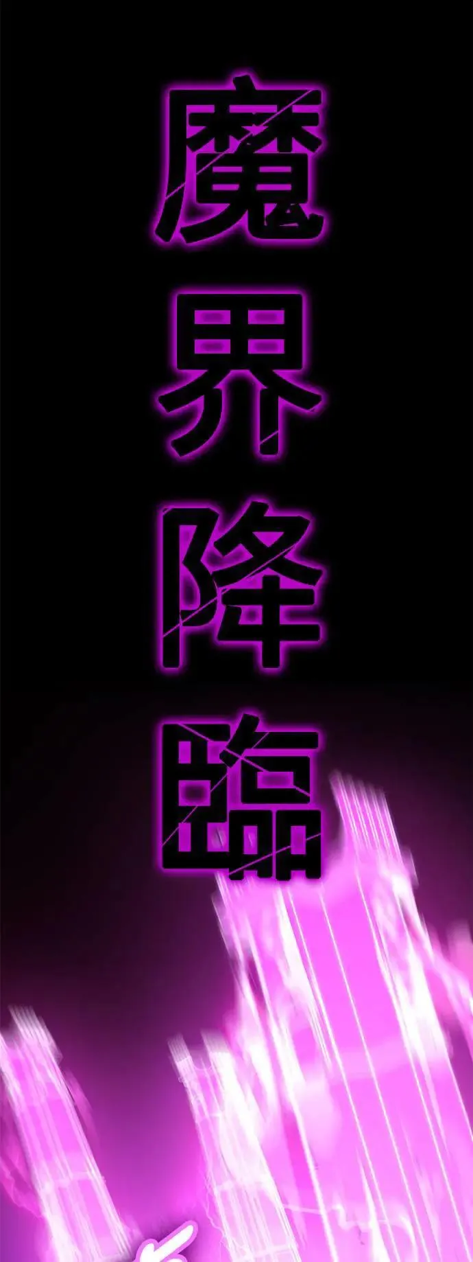 第33话 第38页