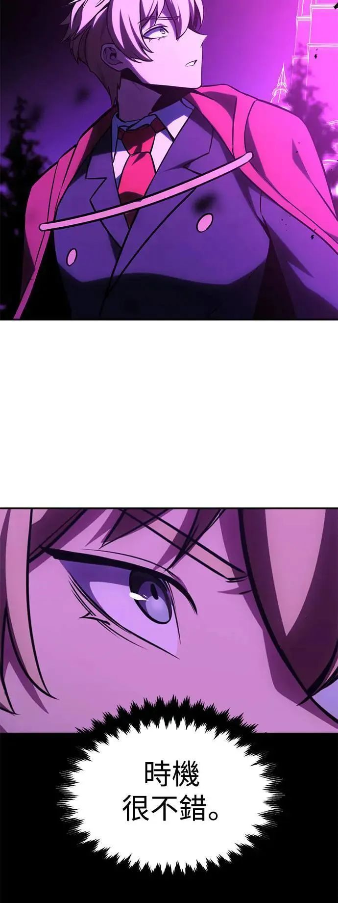 第33话 第41页