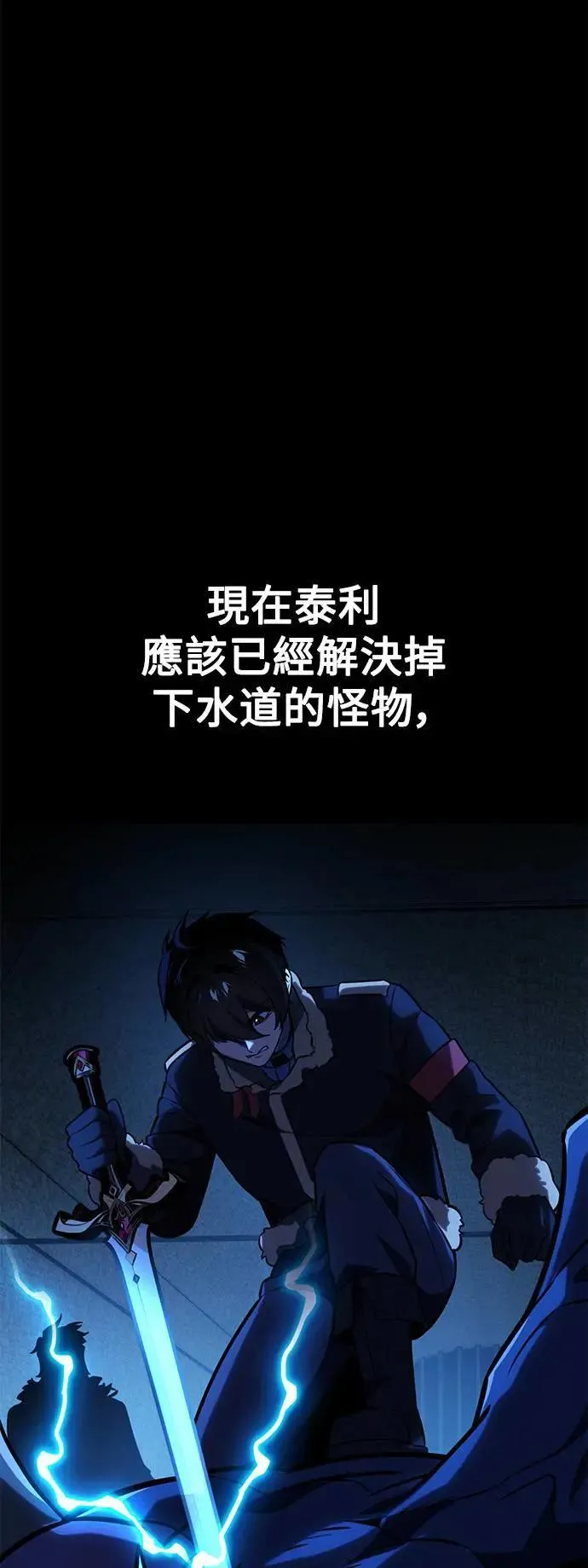 第33话 第42页