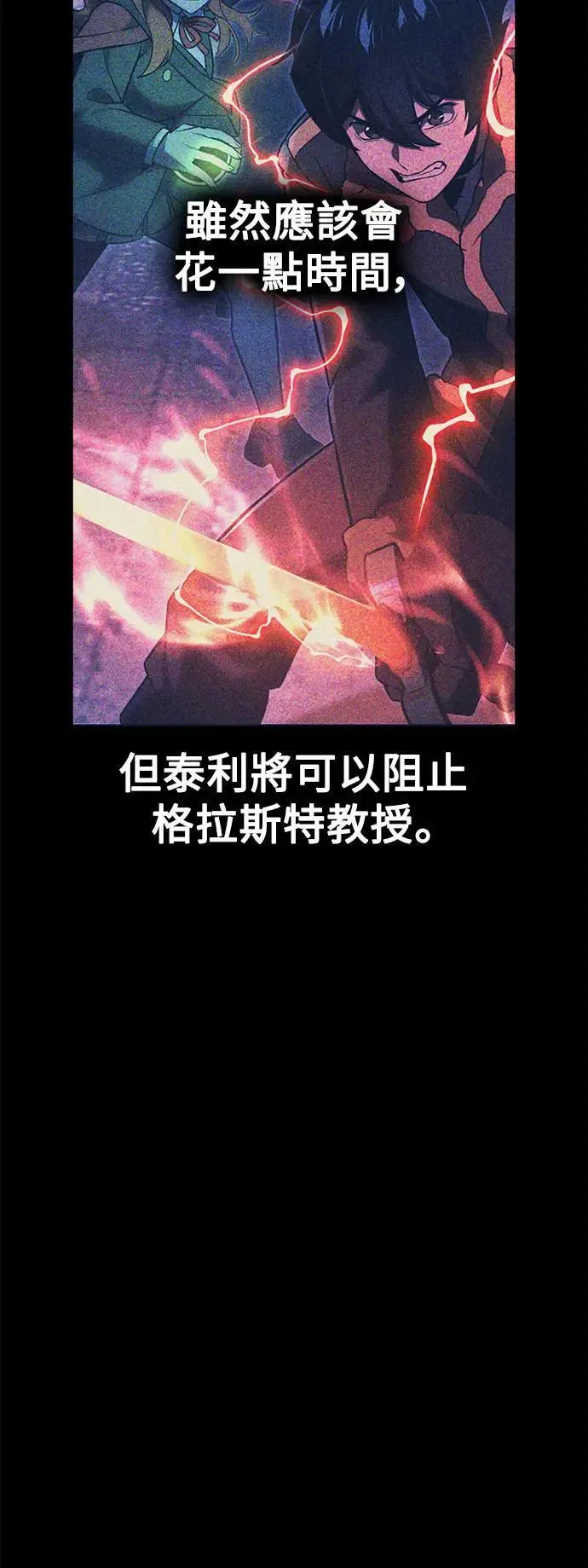 第33话 第44页